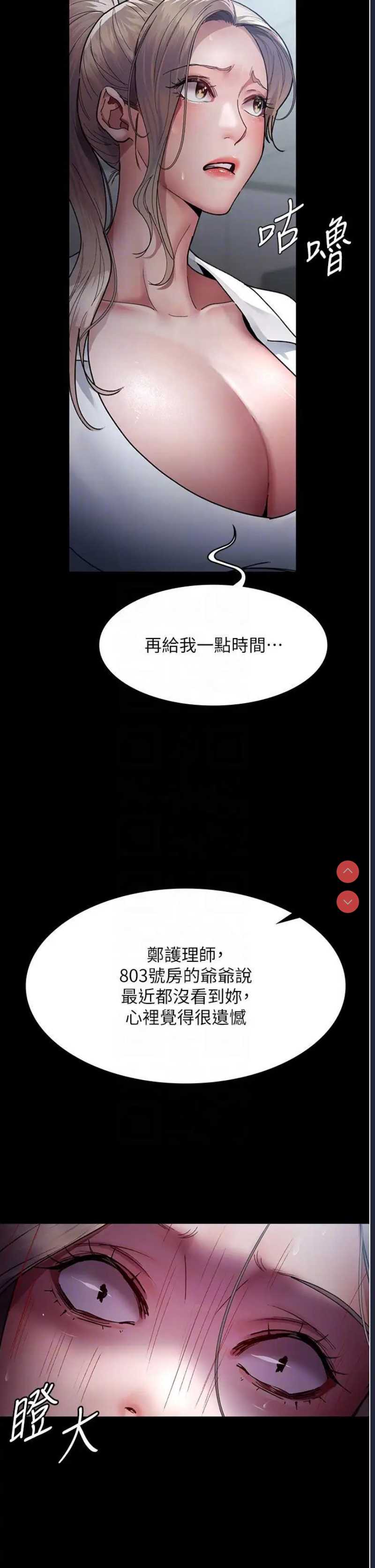 夜间诊疗室