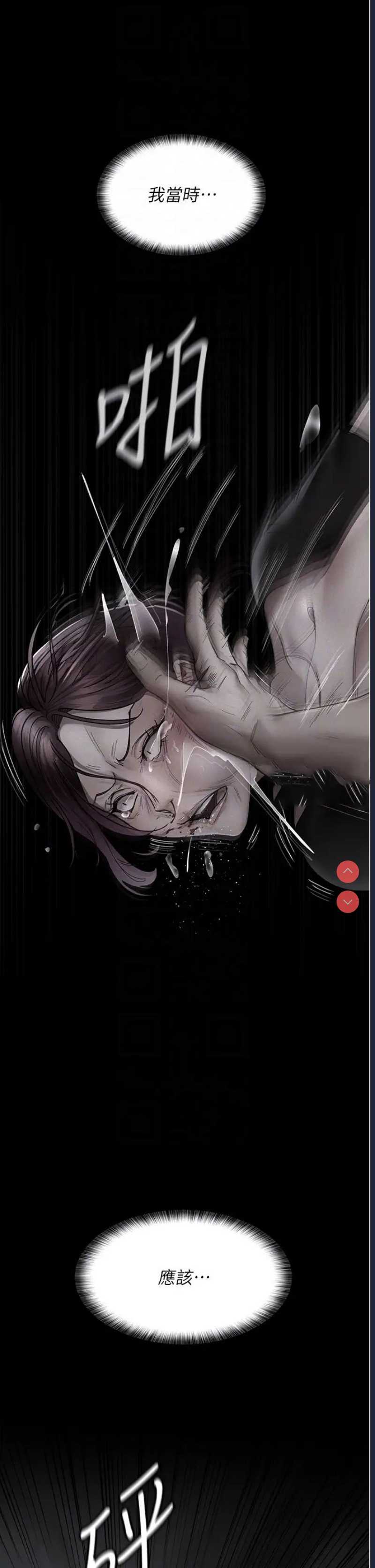 夜间诊疗室