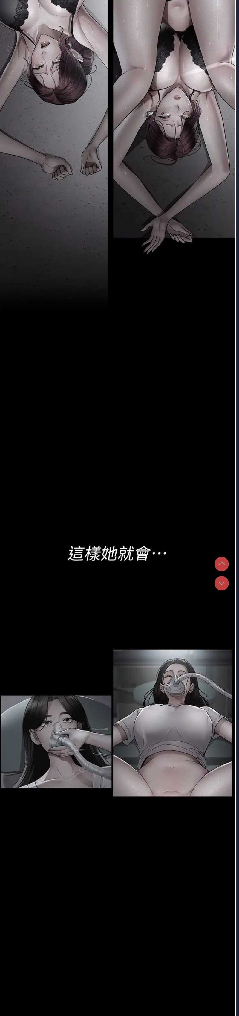 夜间诊疗室