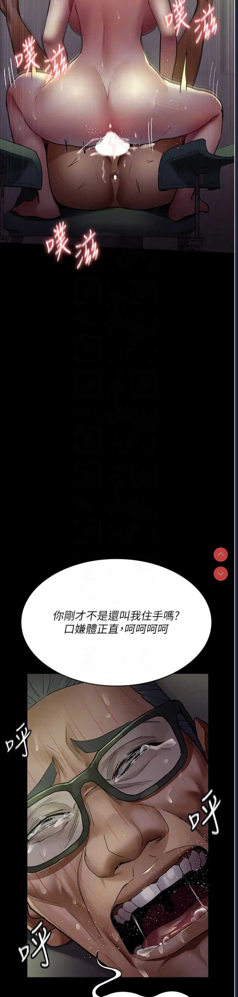 夜间诊疗室