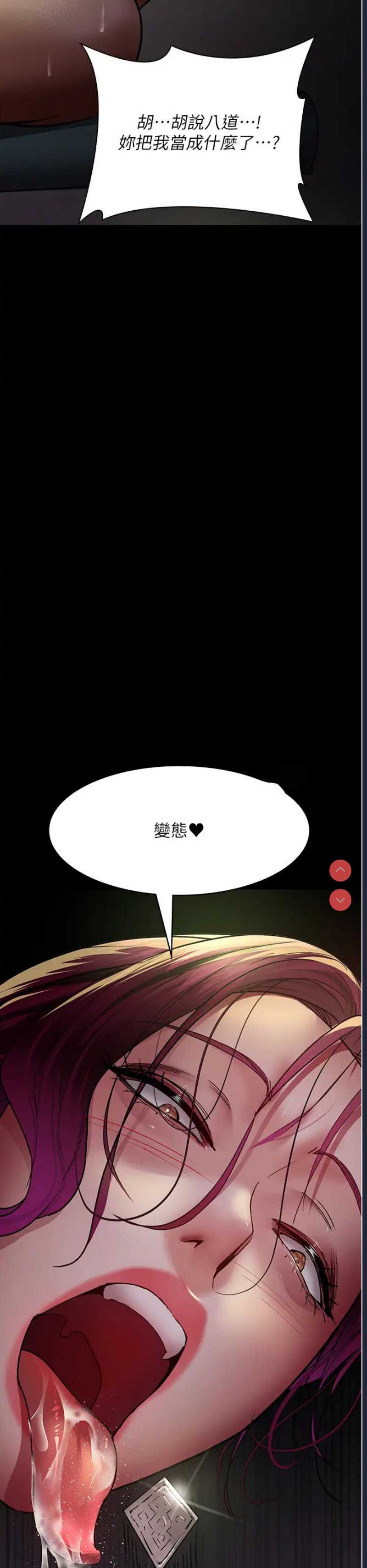 夜间诊疗室