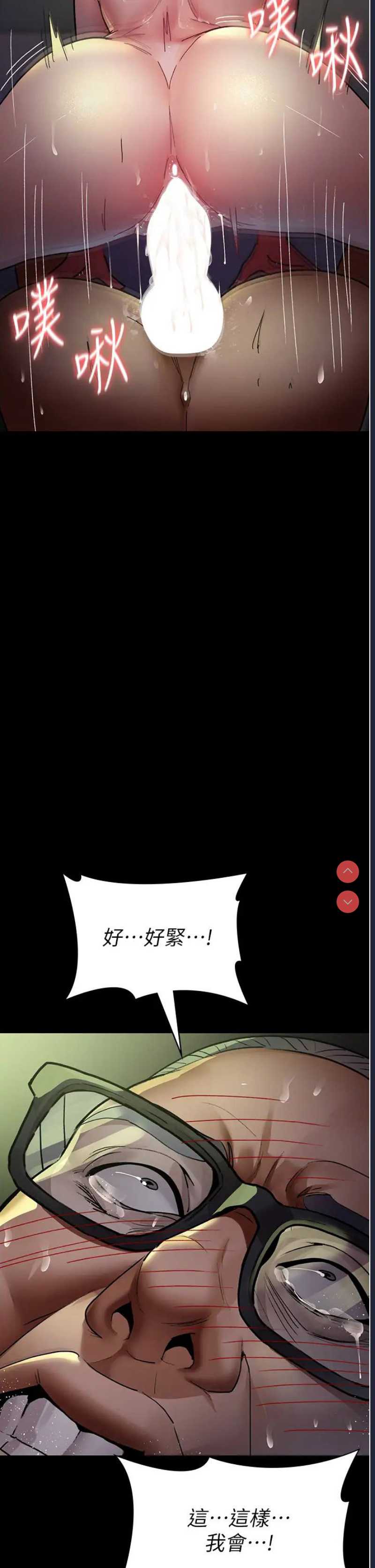 夜间诊疗室