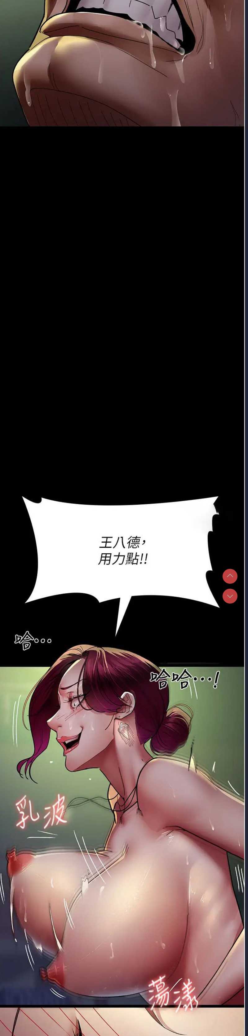 夜间诊疗室