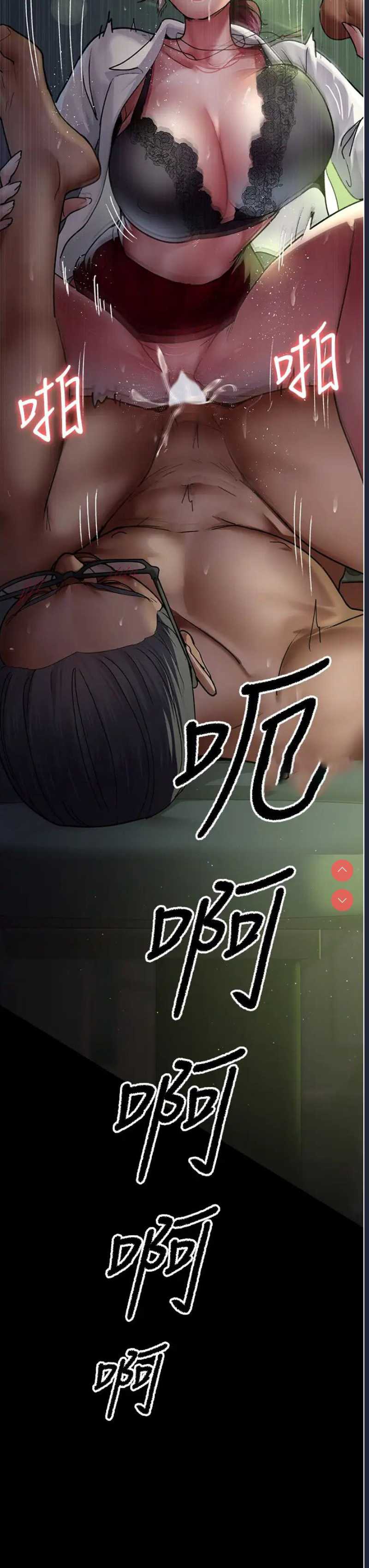 夜间诊疗室