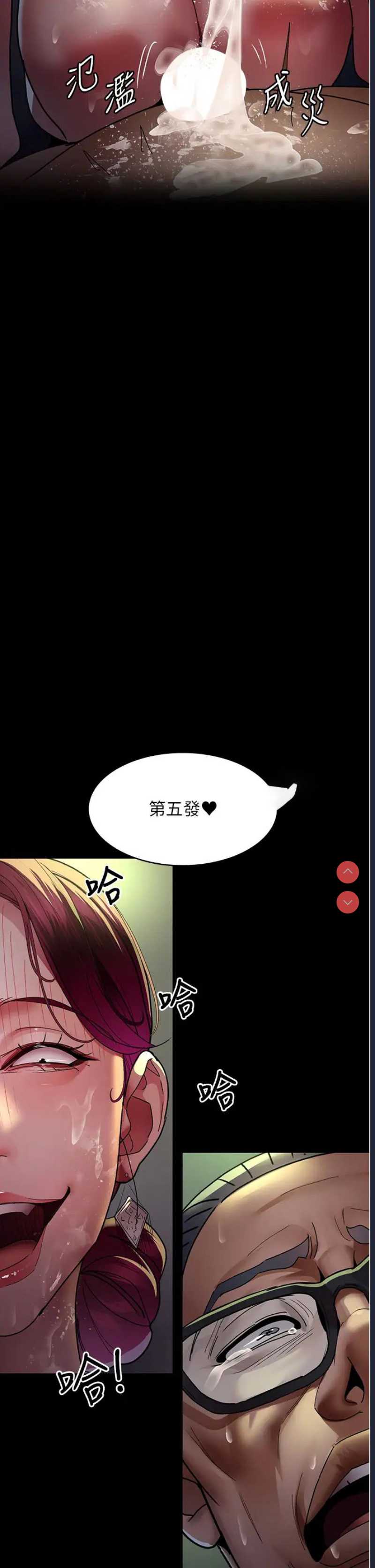 夜间诊疗室