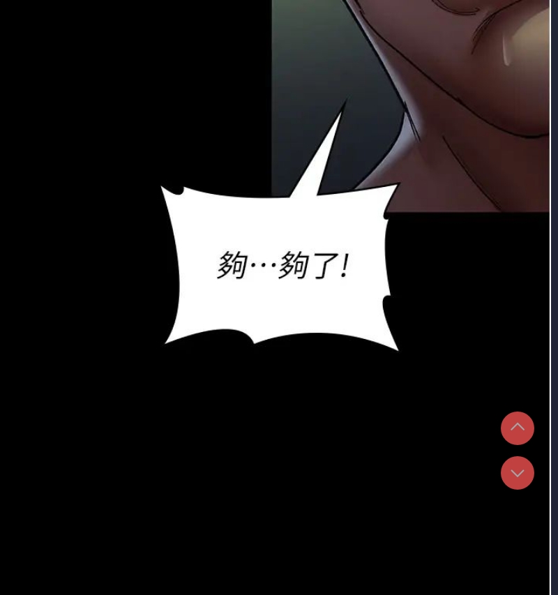 夜间诊疗室