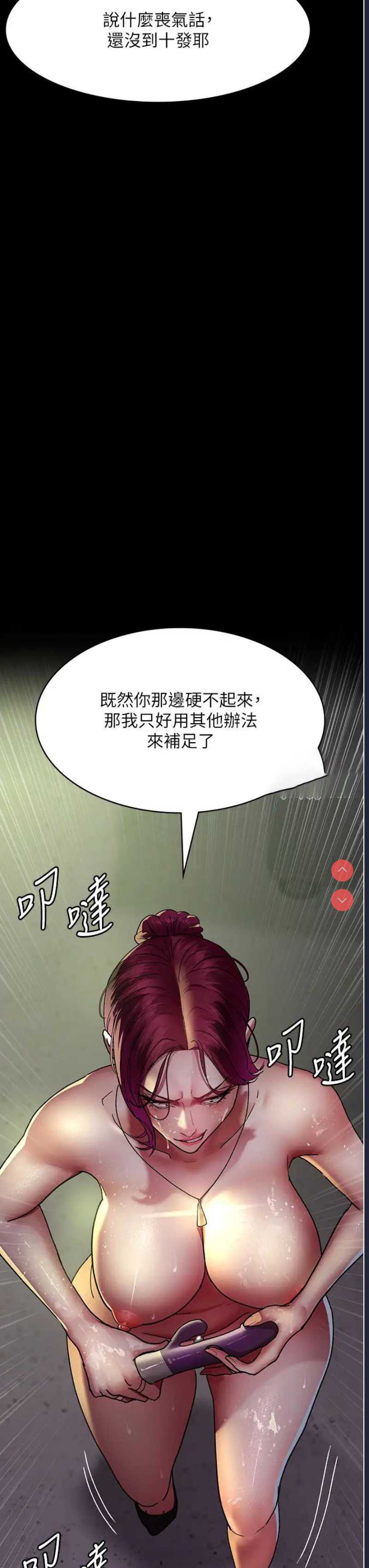 夜间诊疗室