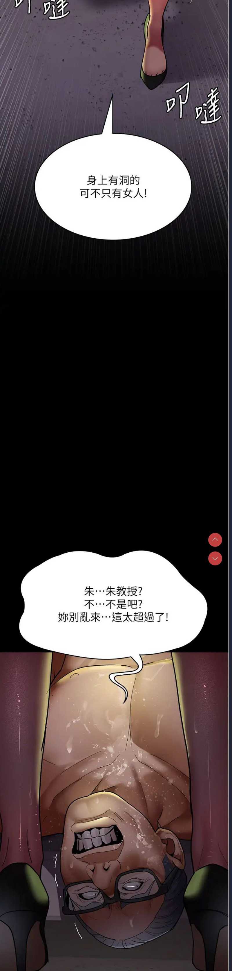 夜间诊疗室