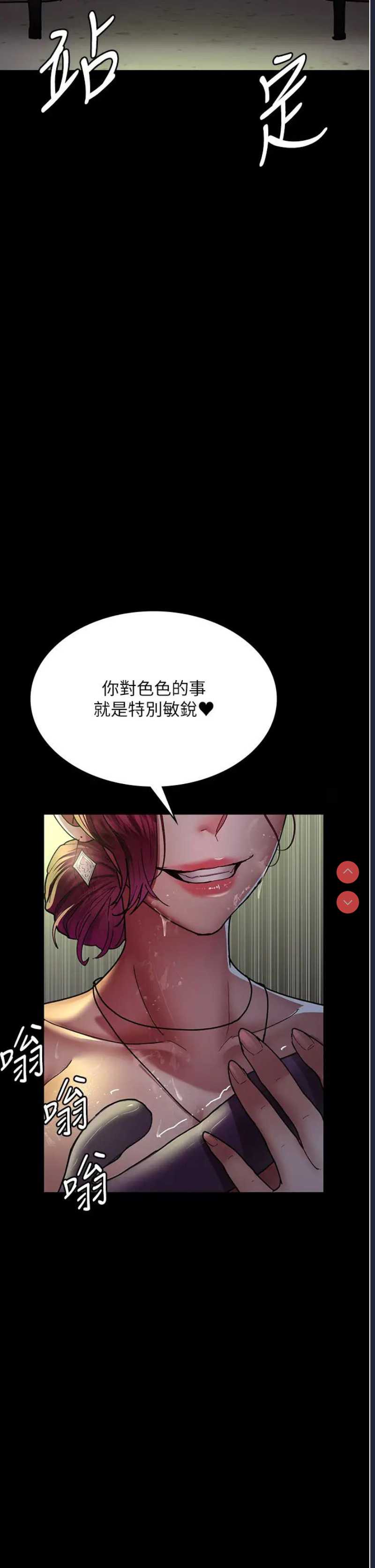 夜间诊疗室
