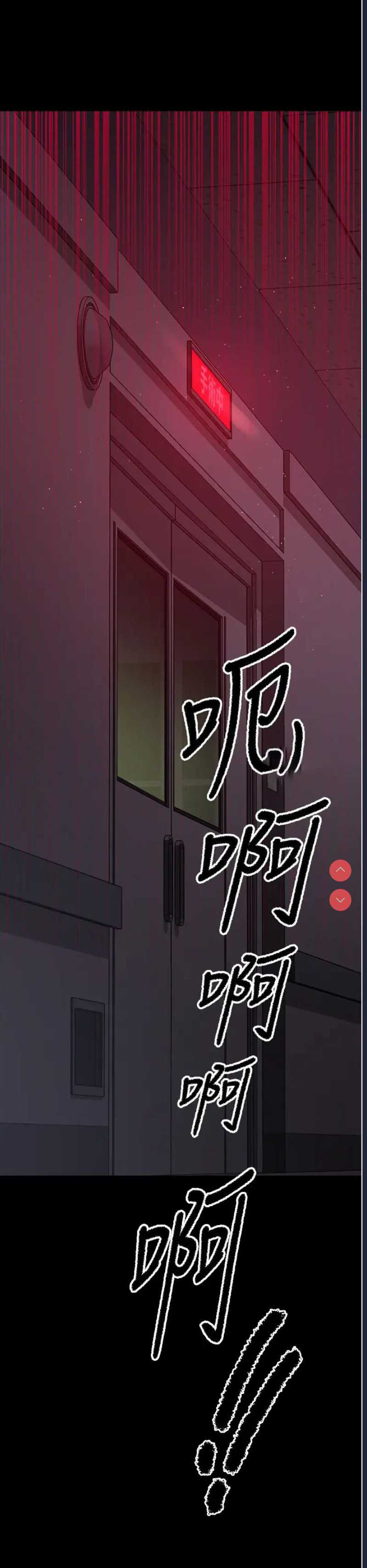 夜间诊疗室