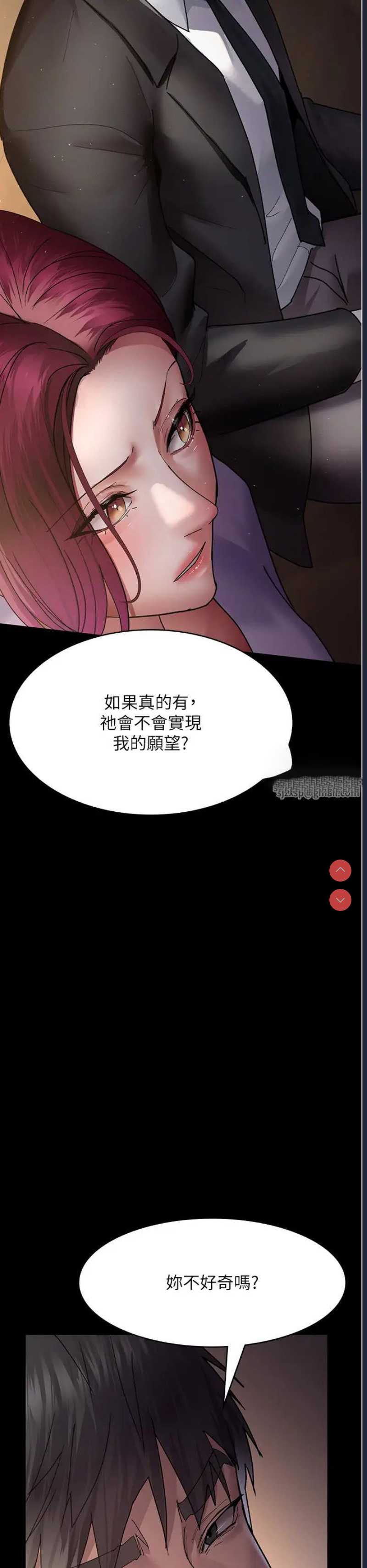 夜间诊疗室