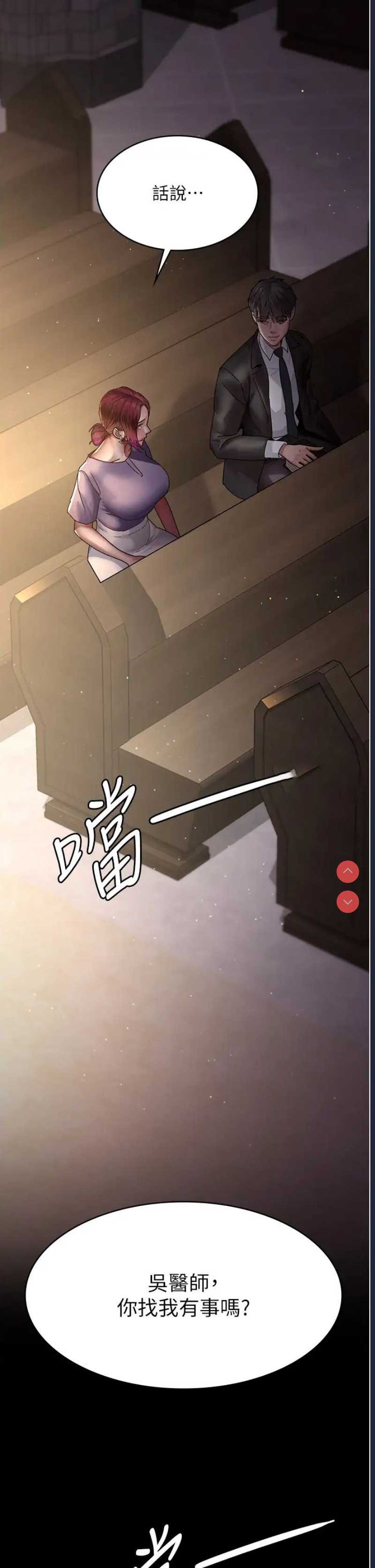 夜间诊疗室