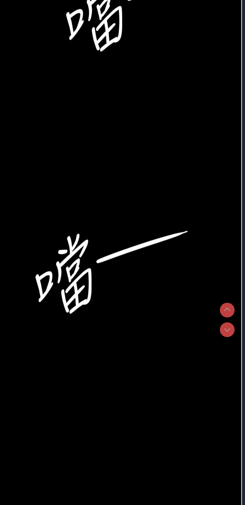 夜间诊疗室
