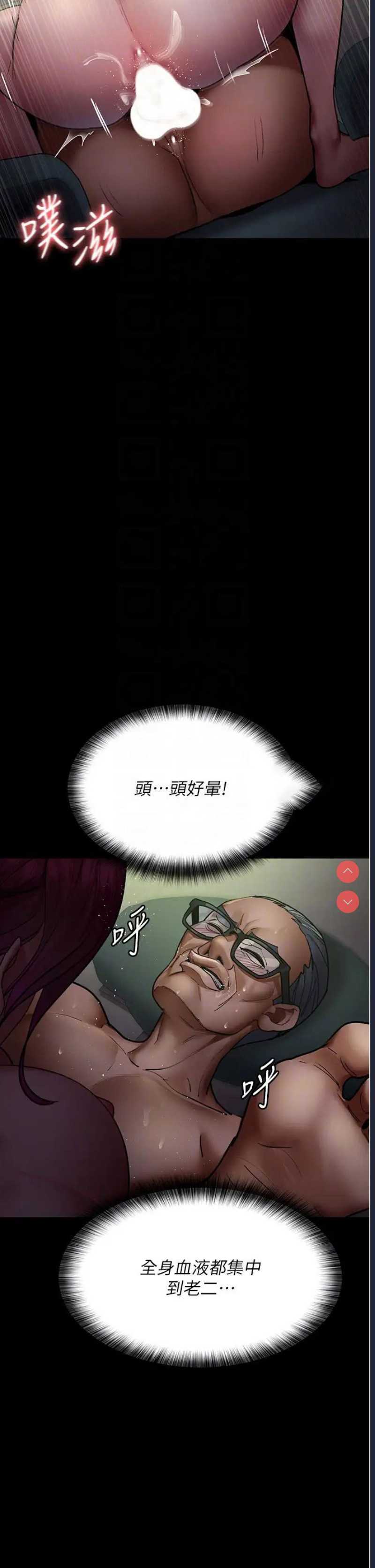 夜间诊疗室