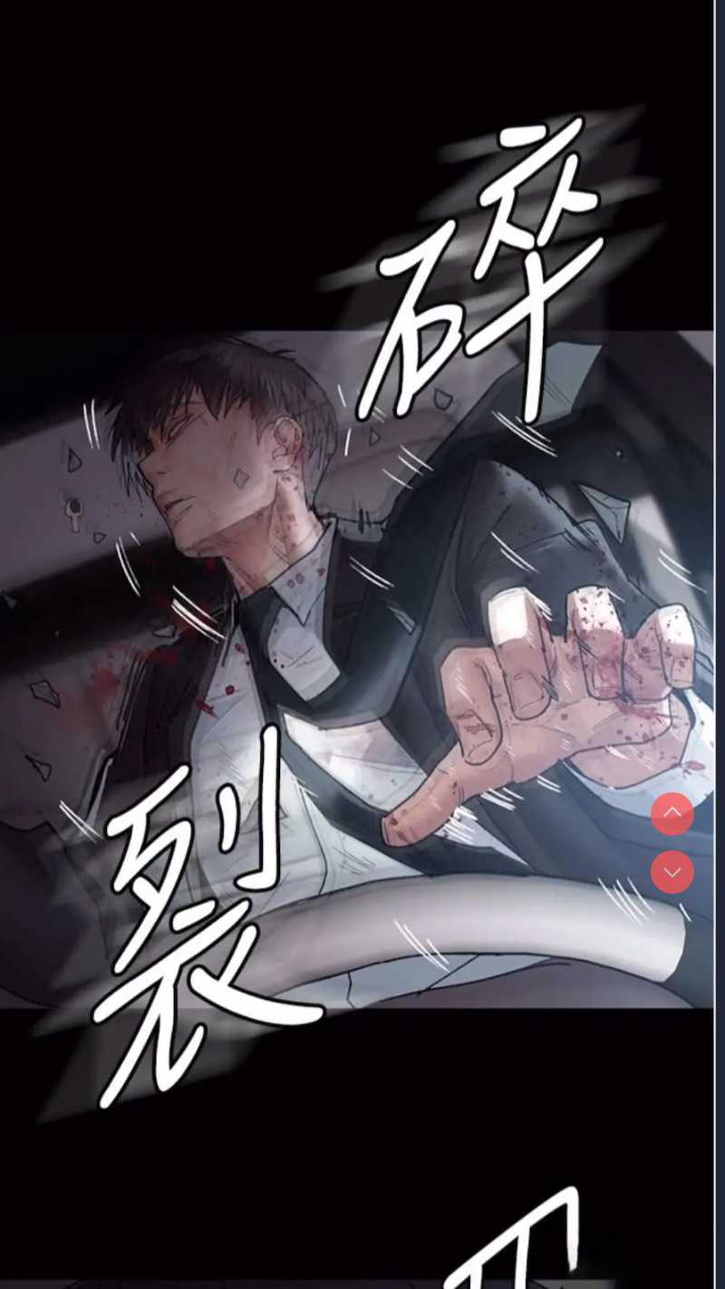 夜间诊疗室