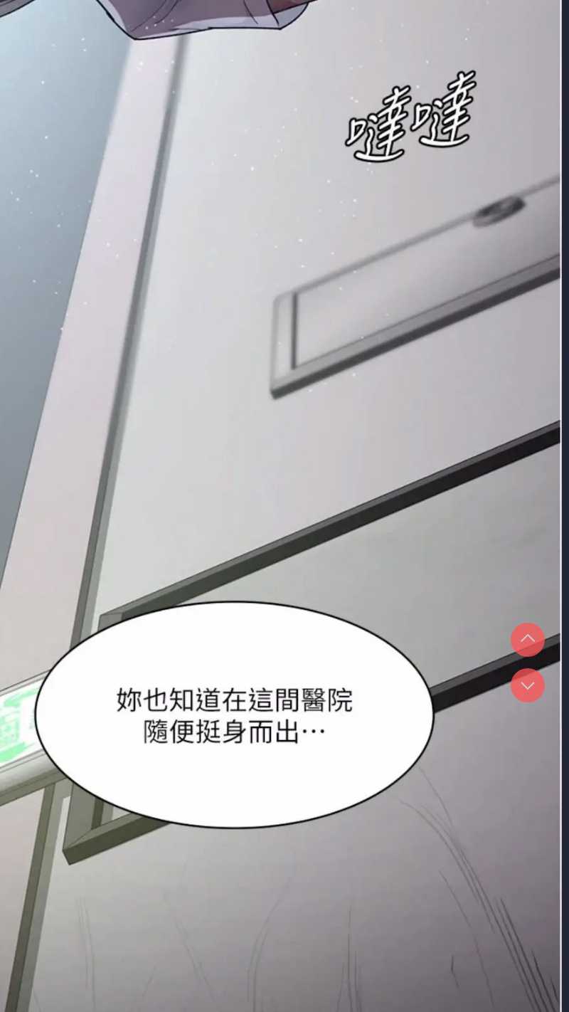 夜间诊疗室