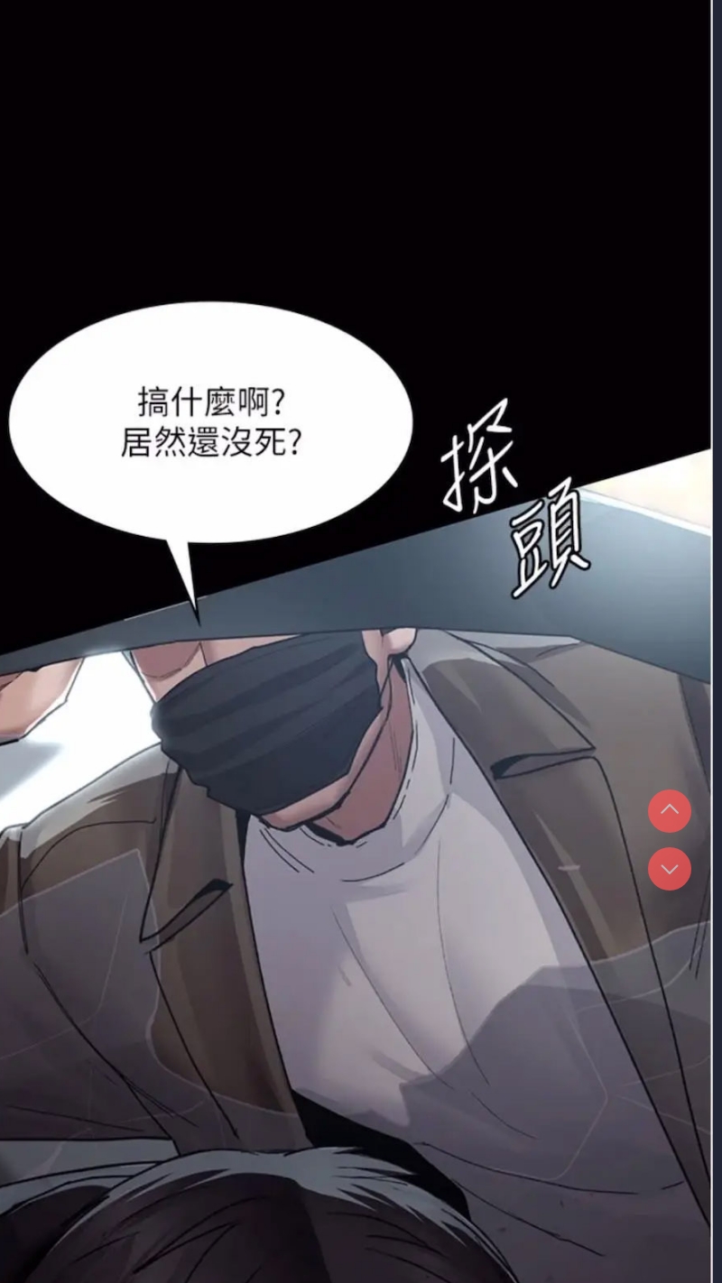 夜间诊疗室