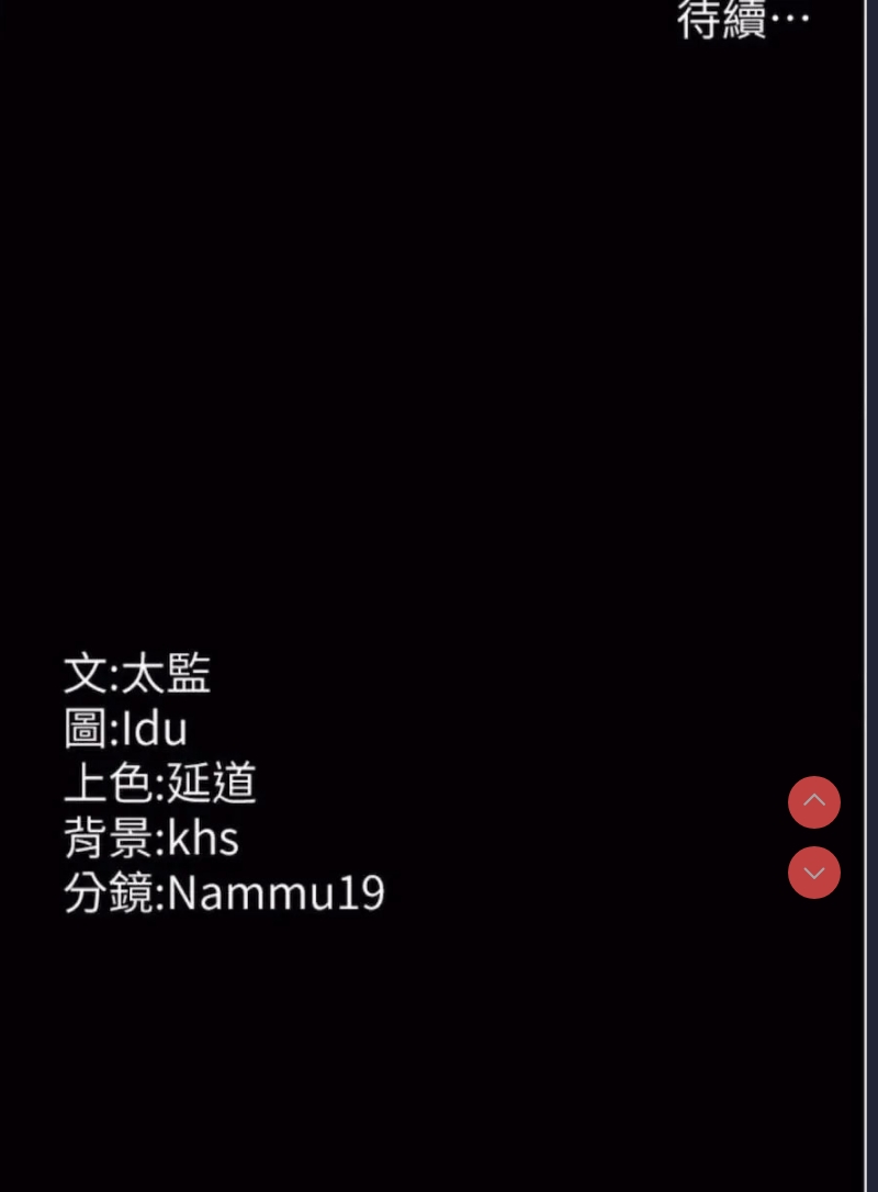 夜间诊疗室