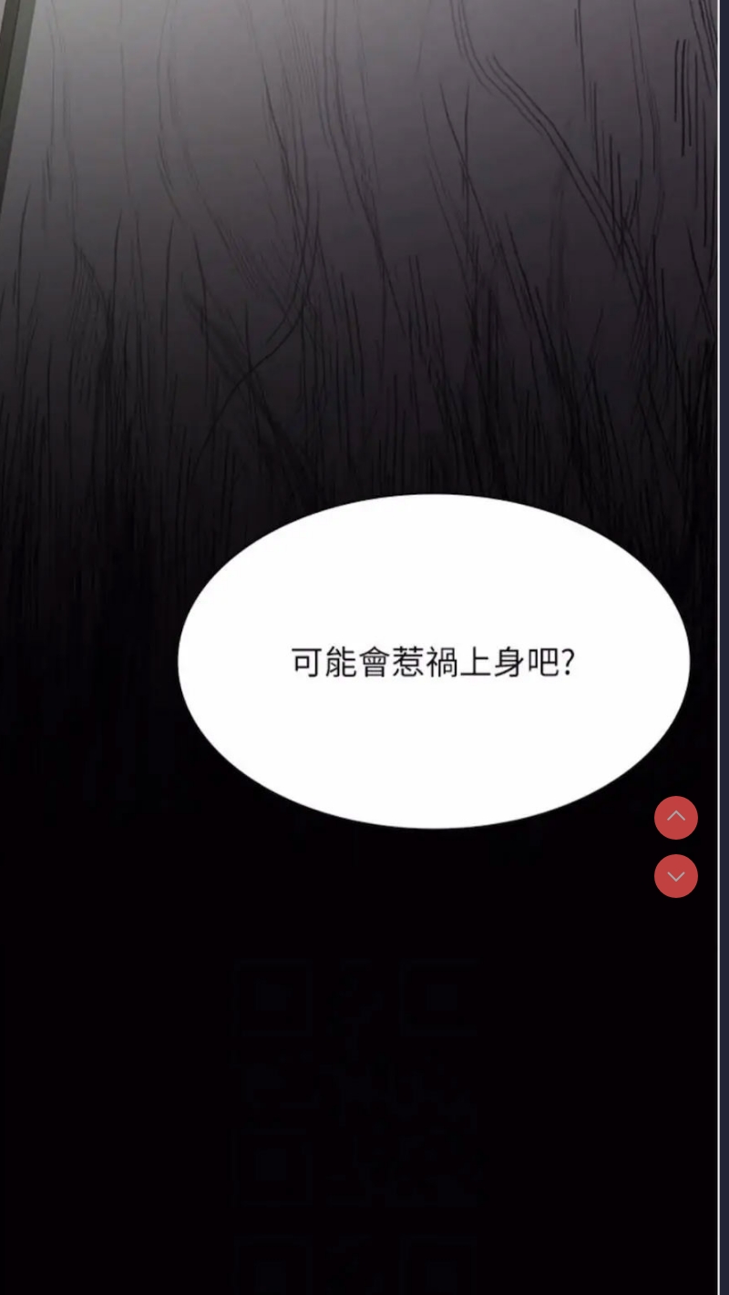 夜间诊疗室