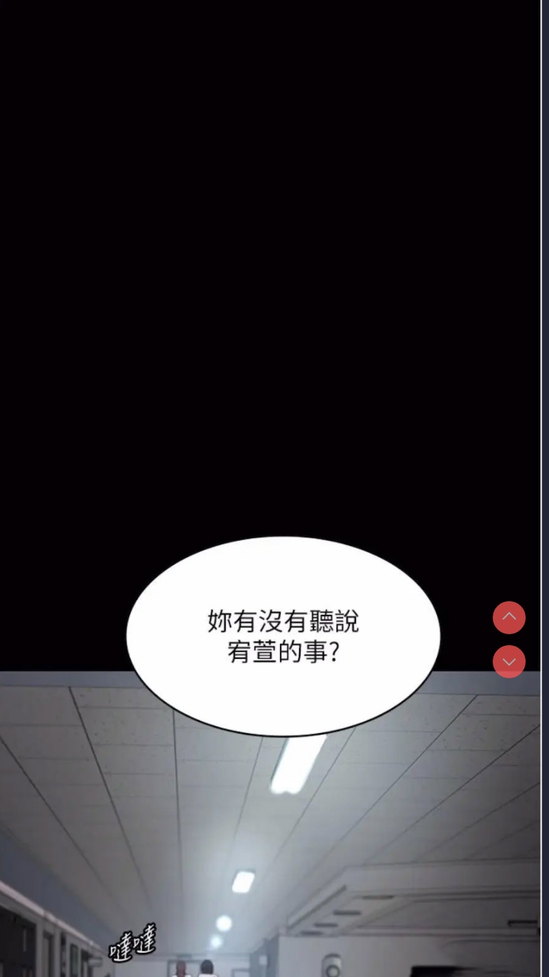 夜间诊疗室