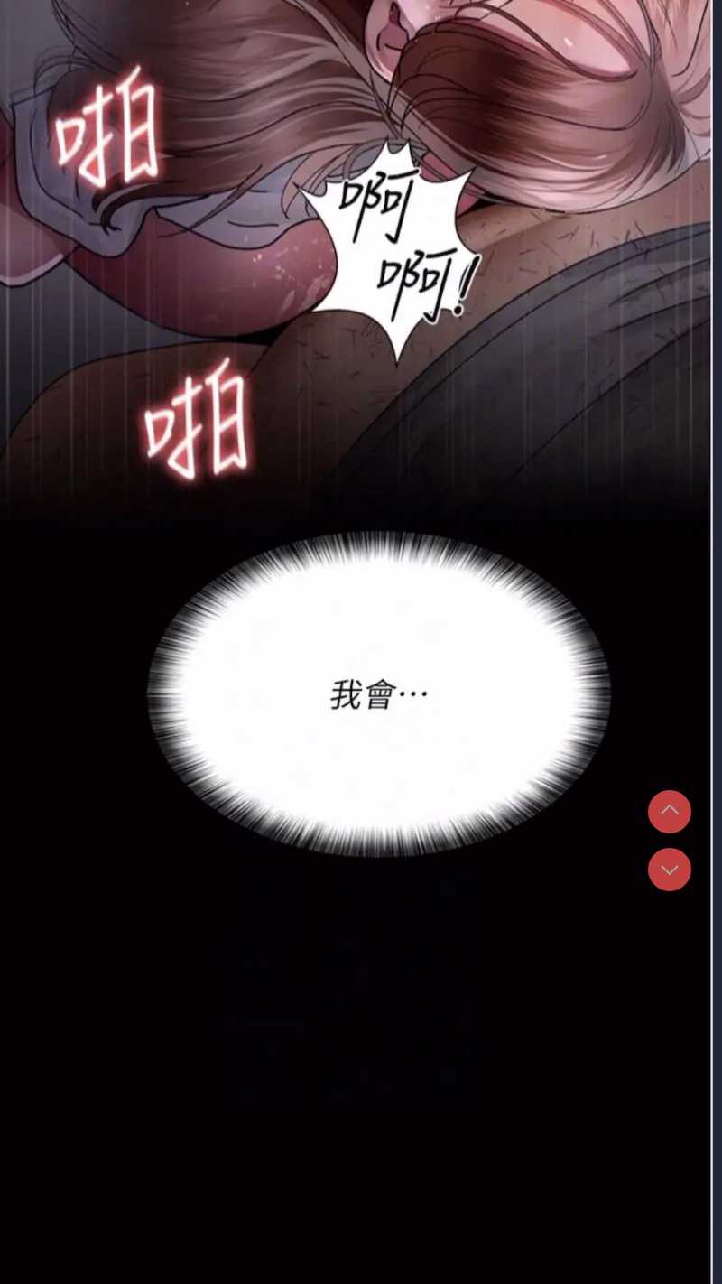 夜间诊疗室