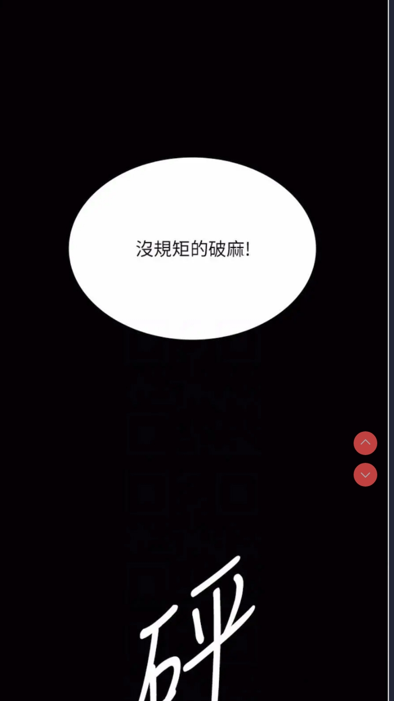 夜间诊疗室