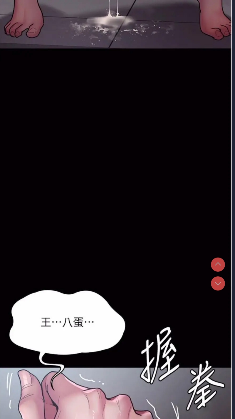 夜间诊疗室
