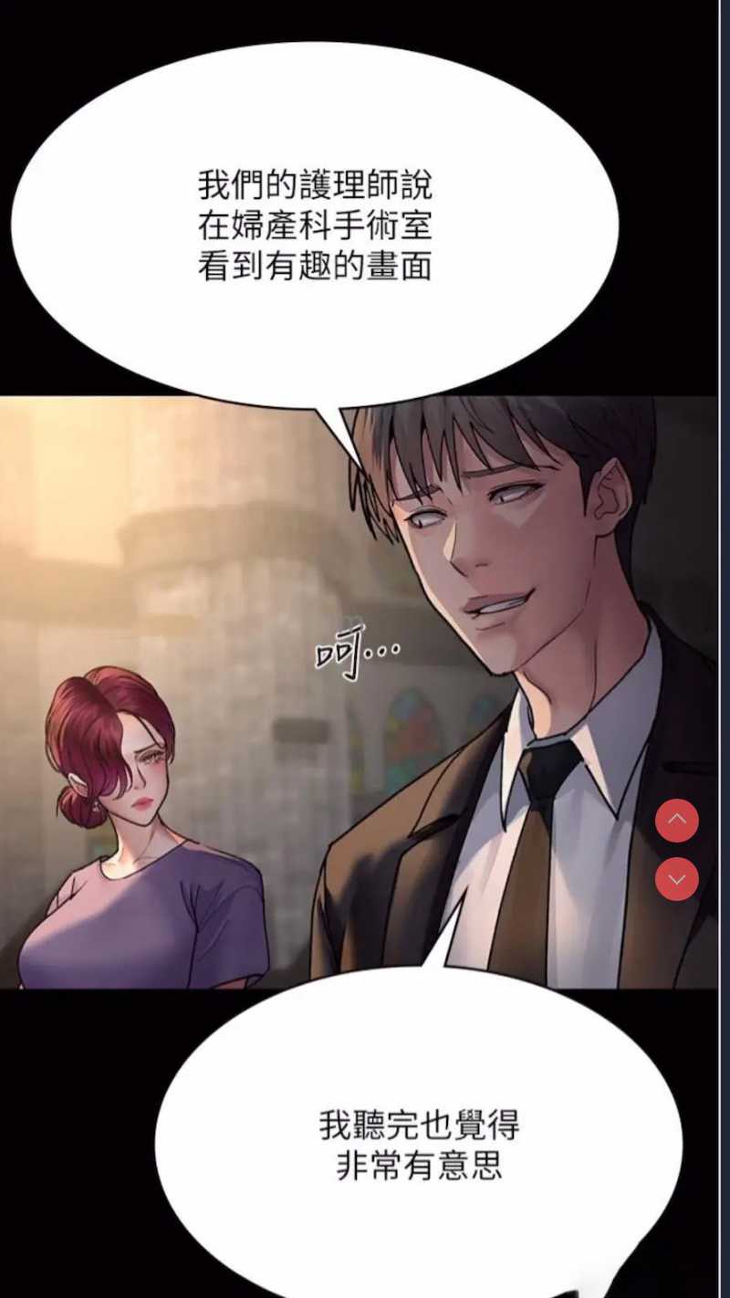 夜间诊疗室