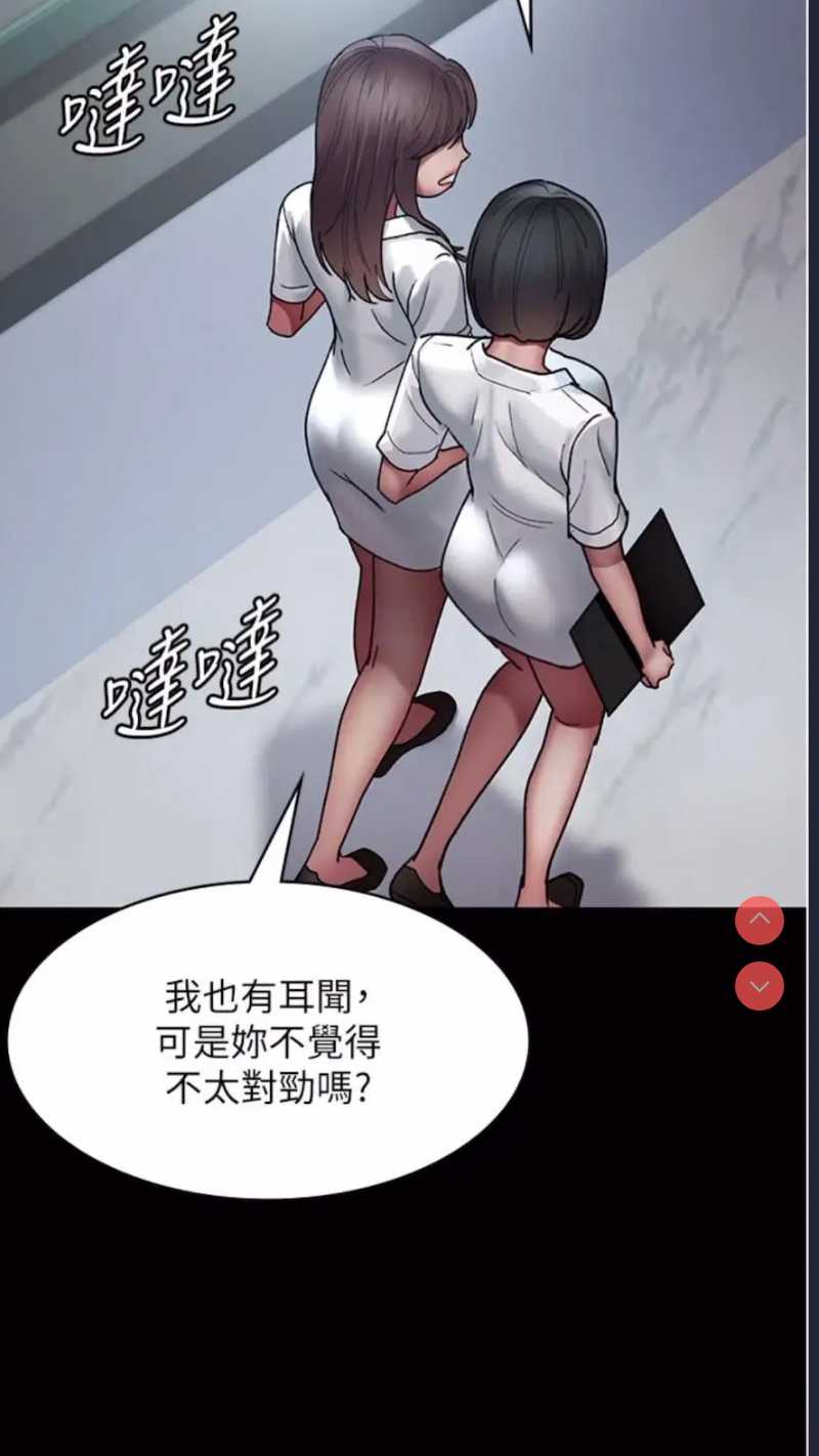 夜间诊疗室