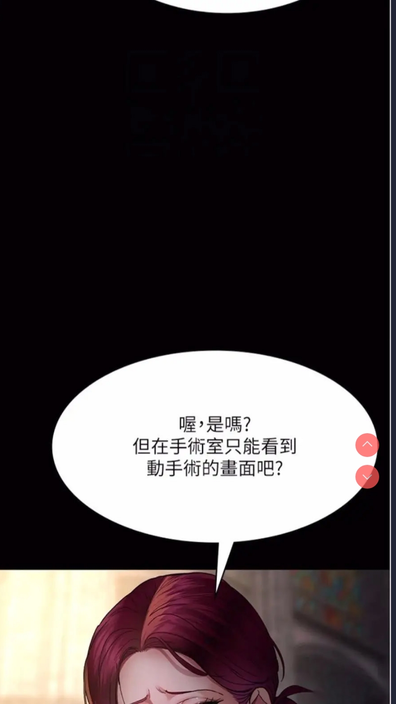 夜间诊疗室