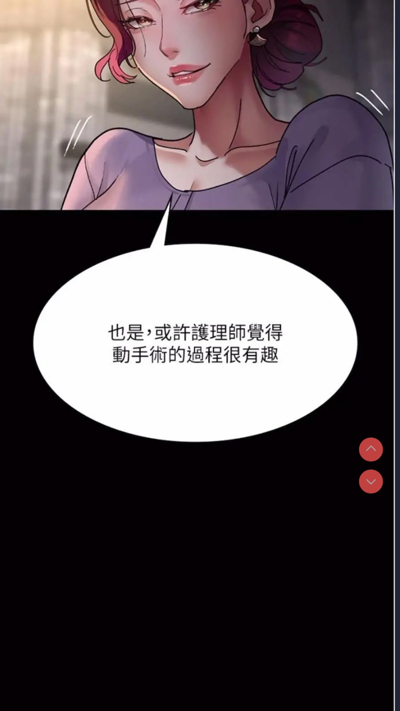 夜间诊疗室