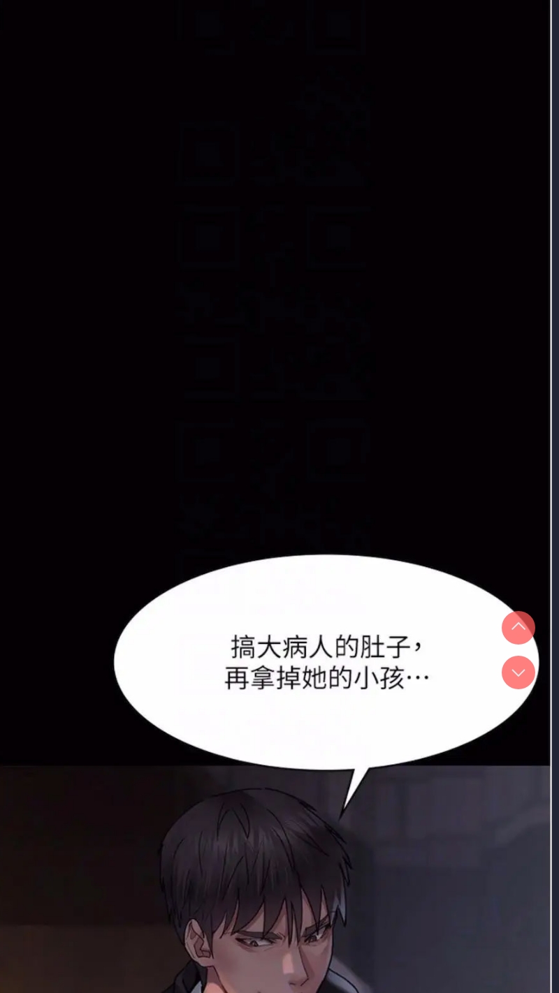 夜间诊疗室