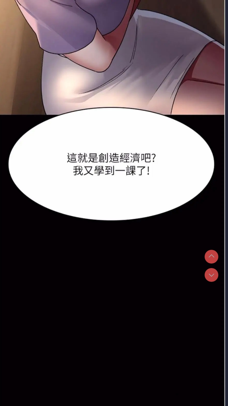 夜间诊疗室