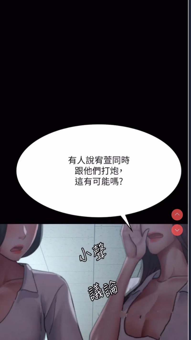 夜间诊疗室
