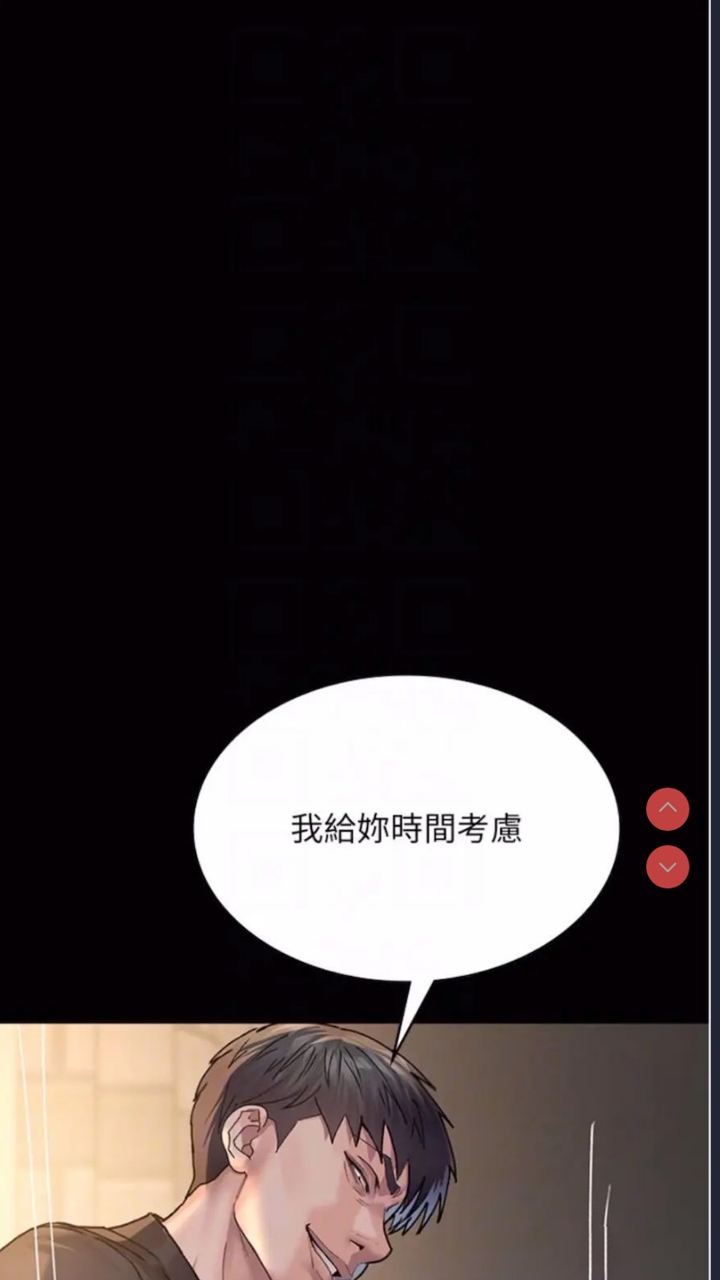 夜间诊疗室