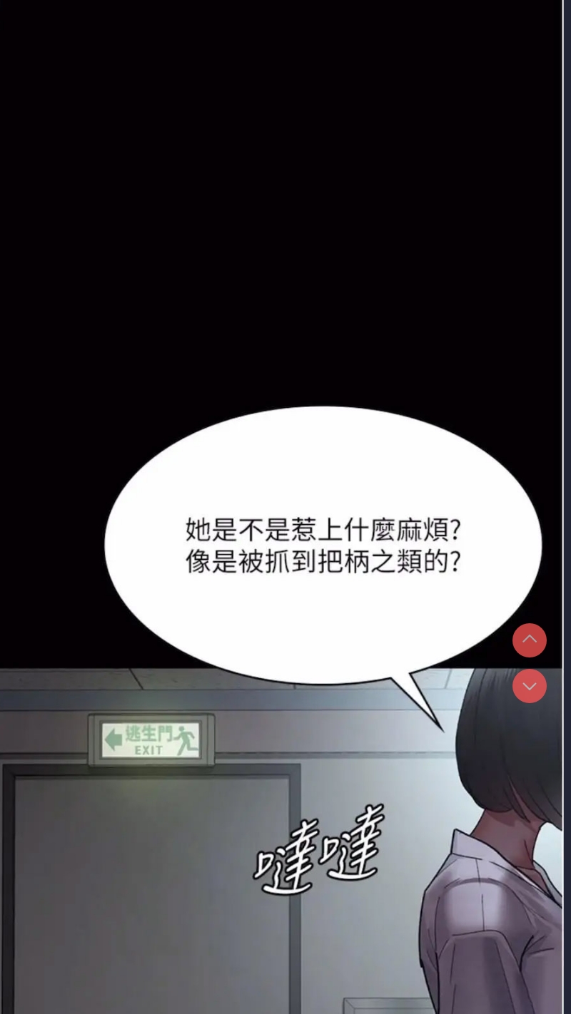 夜间诊疗室