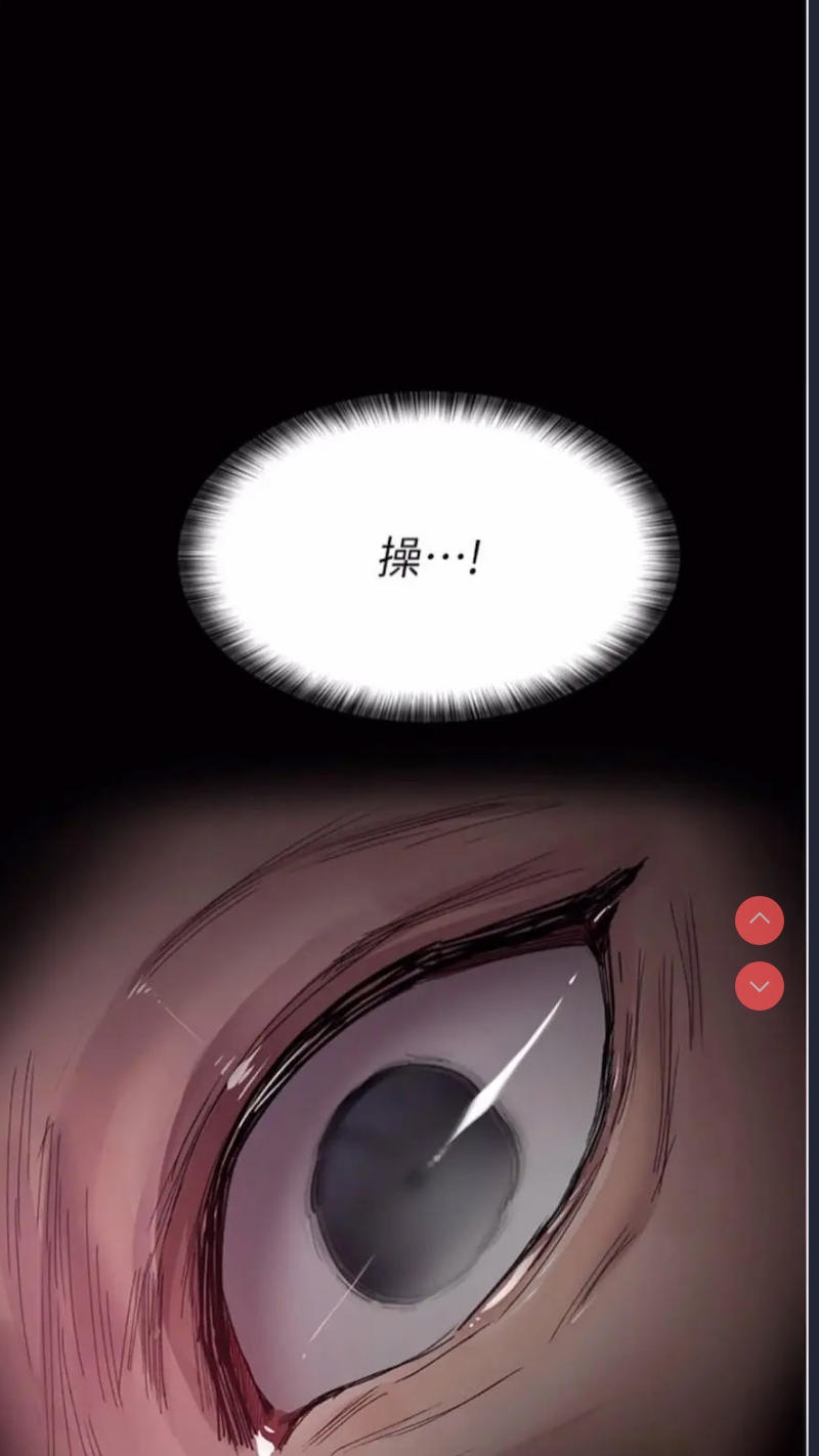 夜间诊疗室