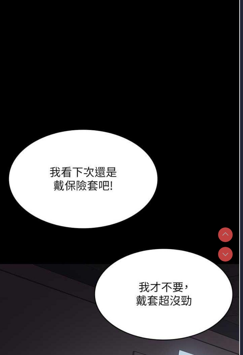 夜间诊疗室