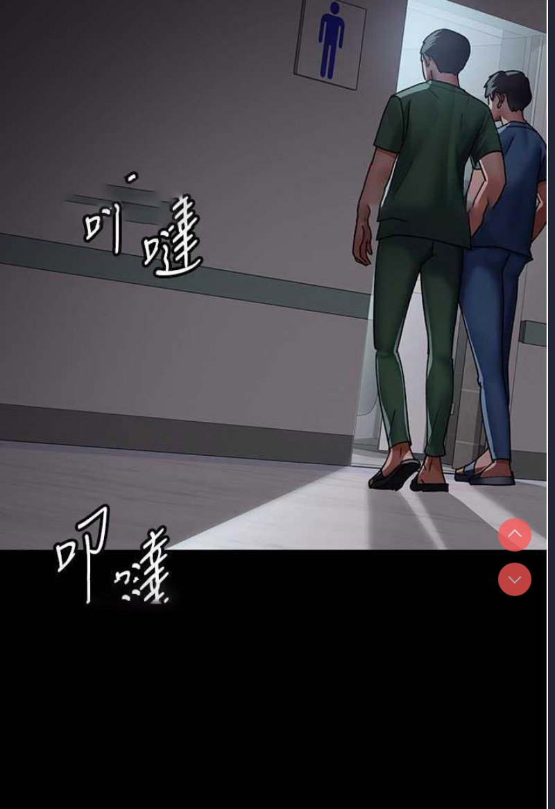 夜间诊疗室