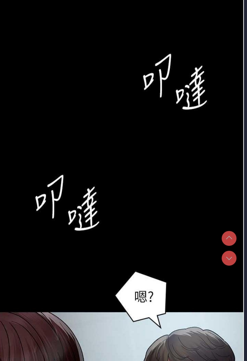 夜间诊疗室