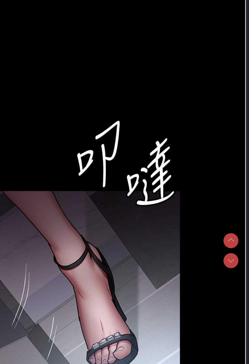 夜间诊疗室