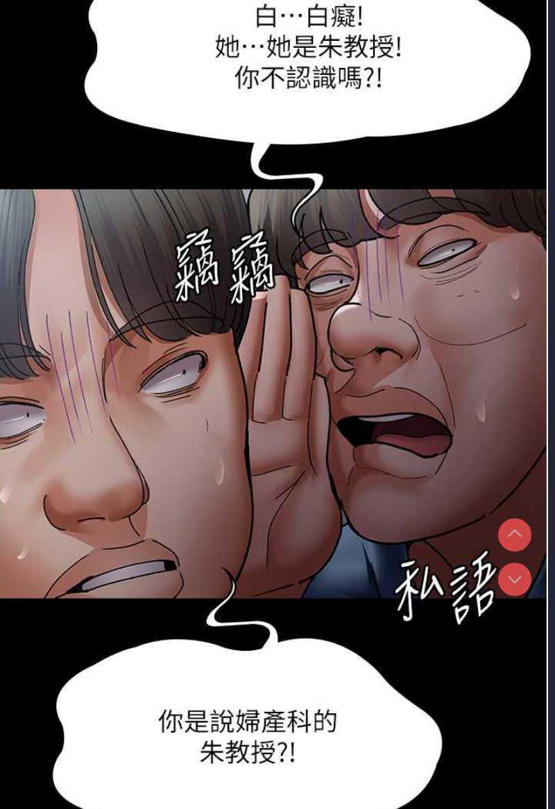 夜间诊疗室