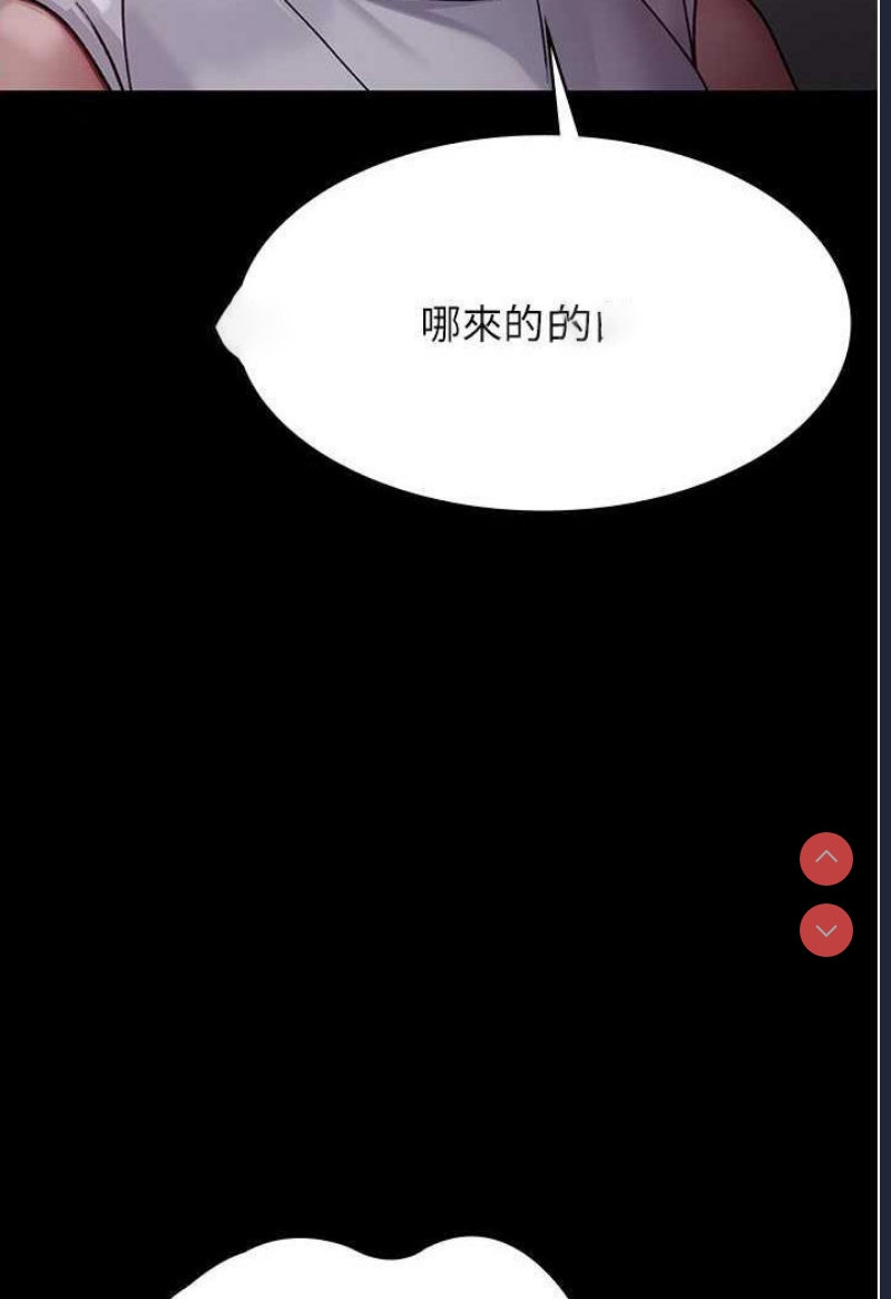 夜间诊疗室