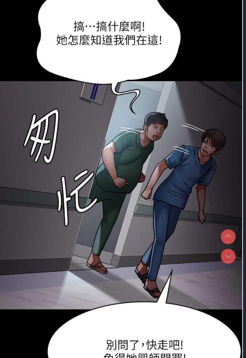 夜间诊疗室