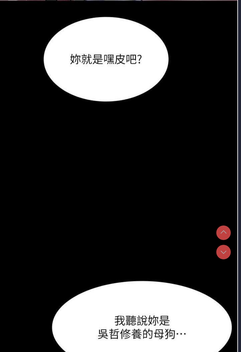 夜间诊疗室