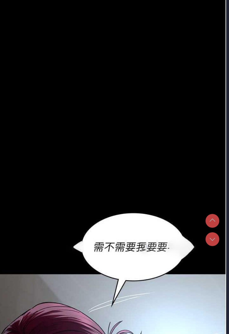 夜间诊疗室