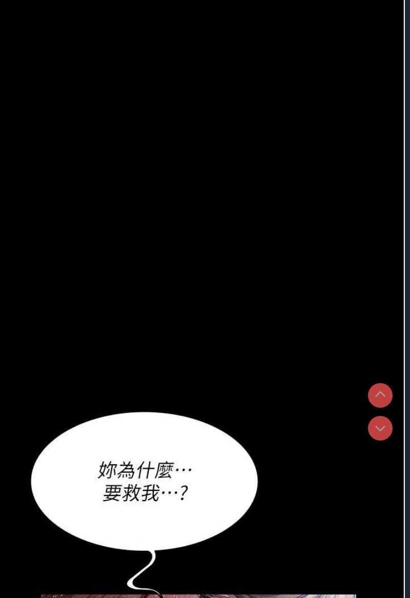 夜间诊疗室