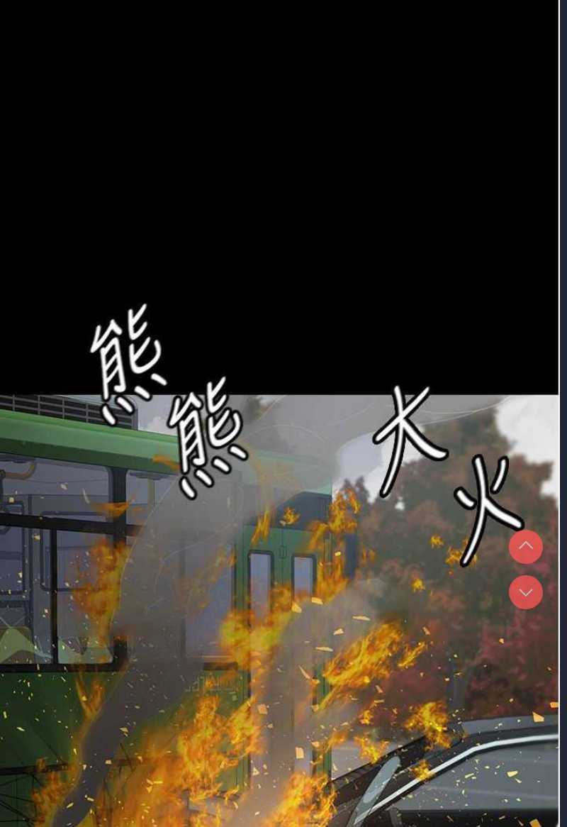 夜间诊疗室
