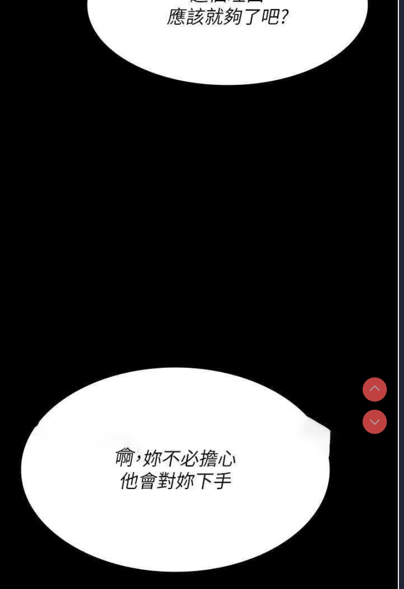 夜间诊疗室