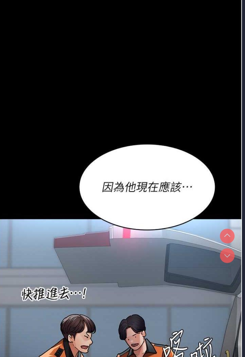 夜间诊疗室